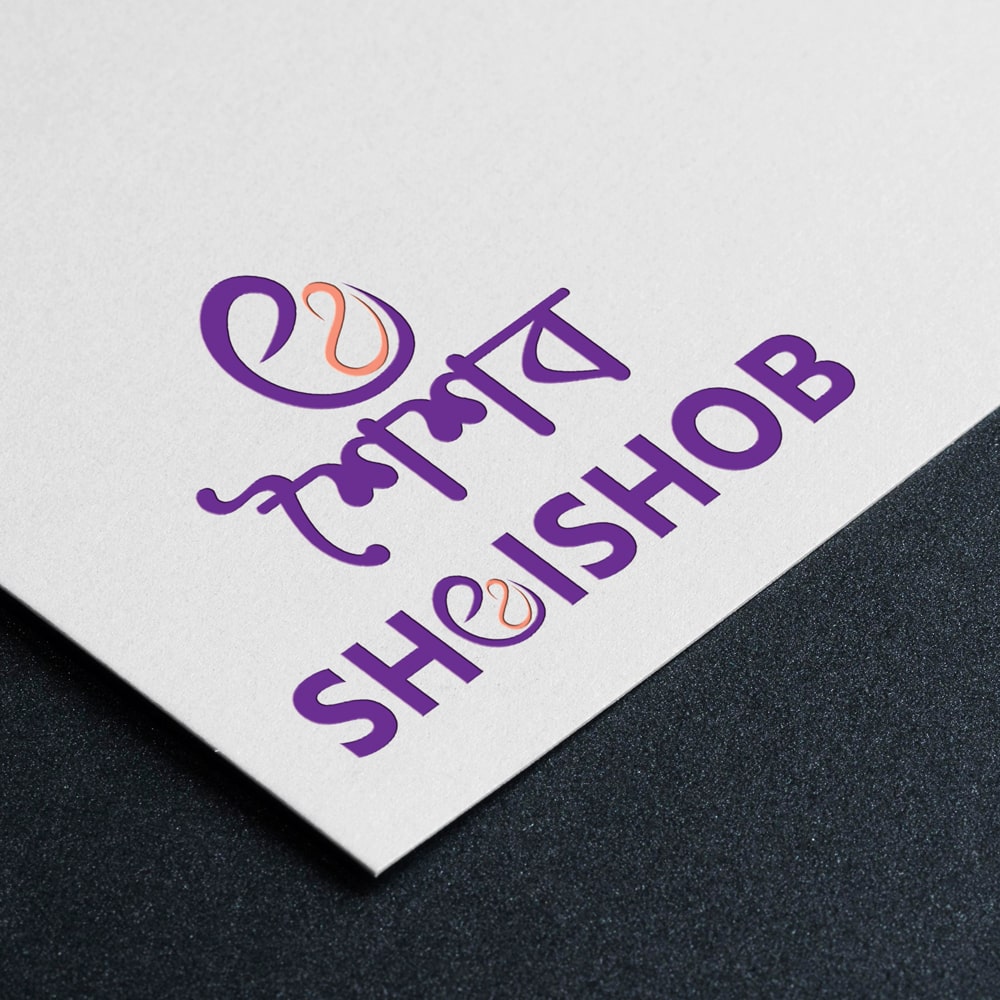 Graphic Design Company In Kolkata | Advertising Company | SAVVY